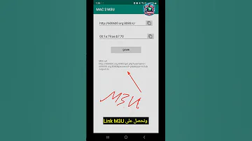 تحويل Mac Portal الى M3u Link عن طريق الهاتف M3u Mac Portal 