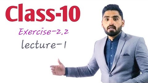 Ex-2.2 , 10th class , how to find cube root ,  kpk board