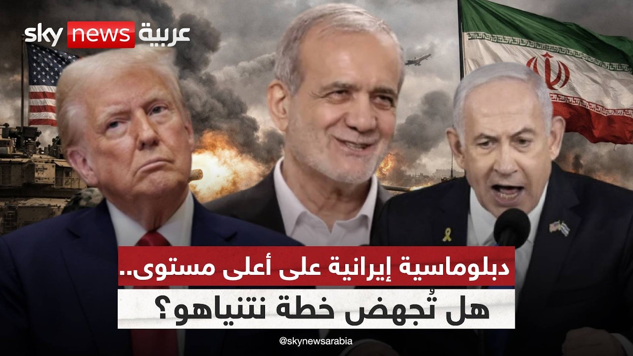 ���� �������� ������ �� �������.. �� ����� ����� ���� �����ɿ | #������_���_��_�����
 - نشر قبل 8 دقيقة