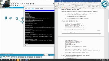 [CCNA 2]PT 10.3.1.8 Packet Tracer - Backing Up Configuration Files(ver.KOR)