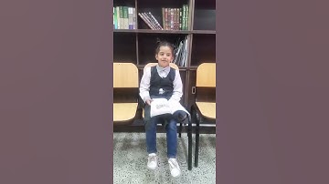 جودي الخولاني / 2أ  مسابقة القارئ الصغير