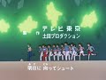 キャプテン翼 ED3「明日に向かってシュート」小粥よう子（1983）