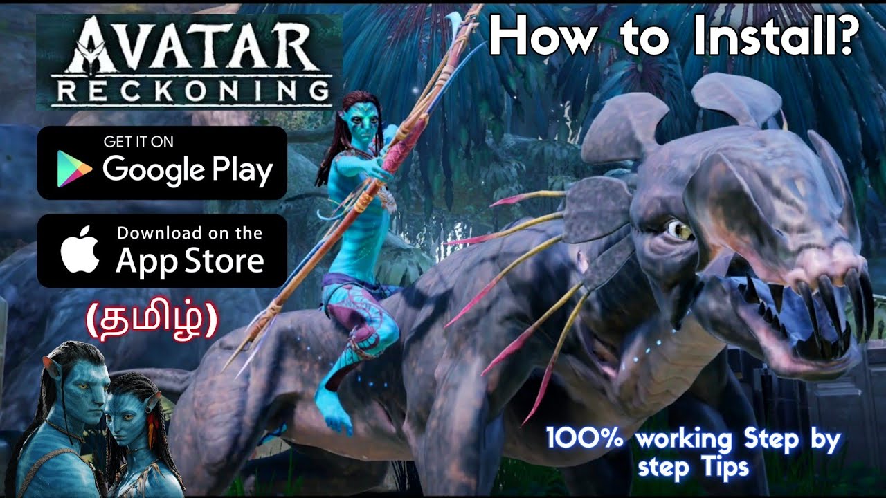 அவதார் Game டவுன்லோடு செய்வது எப்படி 100% working|How to Download Avatar reckoning