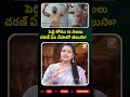 పెద్ది కోసం 16 నెలలు చరణ్ ఏం చేసాడో తెలుసా?.. #RamCharan #Peddi #Fitness #Gym #Workouts #Shorts