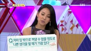 SBS 화신 20130702 #1(10)