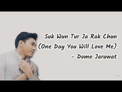 สักวันเธอจะรักฉัน Ost. Mia Archeep | Dome Jaruwat | Lyrics [Rom/Thai/EngSub]