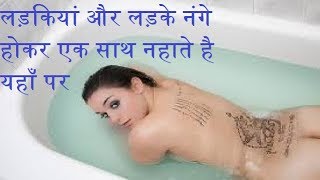 Girls and boys take Nude bathing together in this school