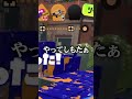 冗談で言った言葉がマジになる奇跡が面白すぎるwwww【スプラトゥーン3】 #shorts