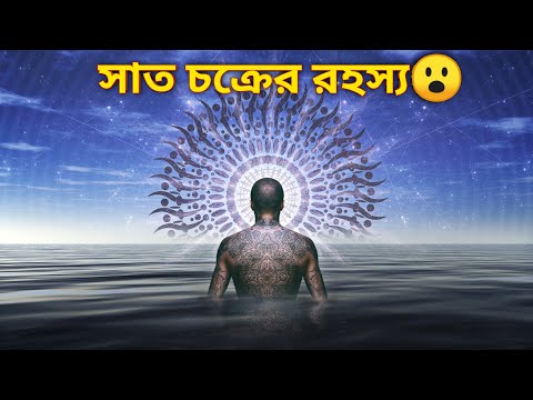 ভিডিও: চক্র নিয়ন্ত্রণের 8 টি উপায়