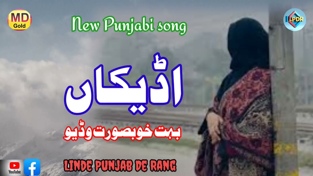 New Punjabi song andika Latset New Punjabi song 2026