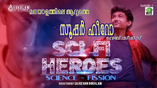 Sci Fi Heroes  New Malayalam Super Hero Web Series  Teaser  Coming Soon  Sajeevan Gokulam