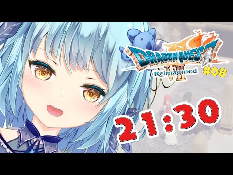 【#ドラクエ7】#08 21:30ギミックが面白そうな回でワクワクすっぞ！！！🐨※概要欄かわいくしてみました🐨【#初見歓迎 】