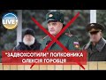 ❗️Українські захисники "обезголовили" 20-ту мотострілецьку дивізію з Волгограда / Останні новини