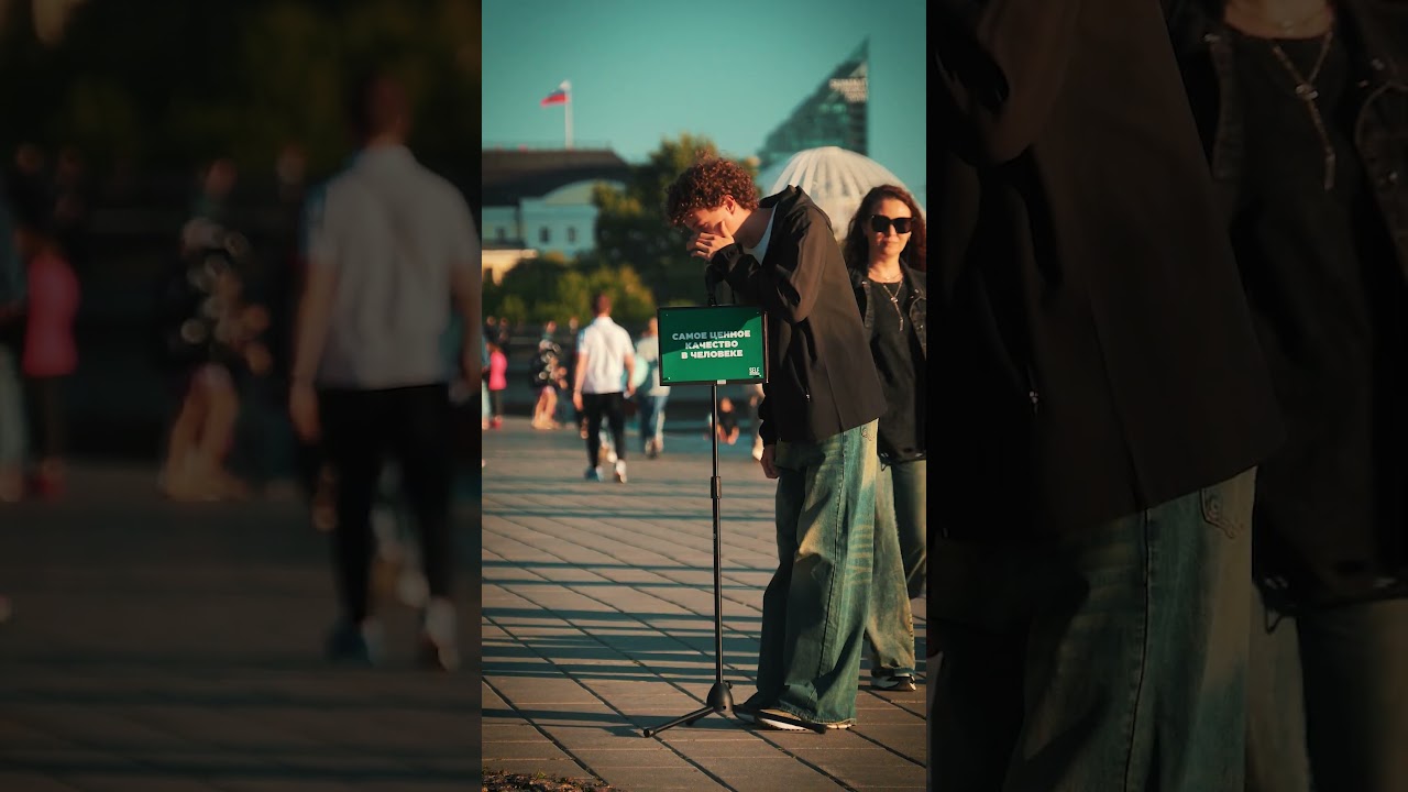 самое ценное качество в человеке 10