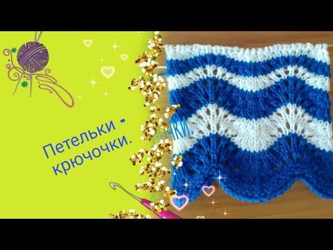 Павлиний хвост схема вязания крючком