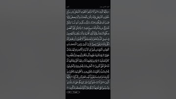 سورة النور كاملة |القارئ :علي جابر رحمه الله.        #قرآن #سورة_النور #تلاوات #اجر #علي_جابر
