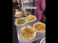 盘点滕州在我心里能排进前十的宝藏菜煎饼店！#滕州 #菜煎饼 #滕州美食