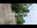 Северодонецк 25.06.2022 Северодонецк - город призрак. КПП, так КПП