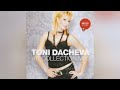 TONI DACHEVA DOBRATA FEYA Тони Дачева Добрата фея 1999