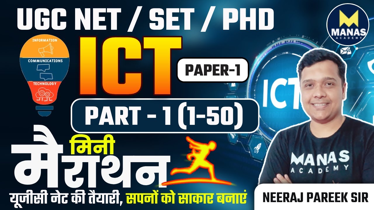 Net Jrf Paper 1 Total Marks