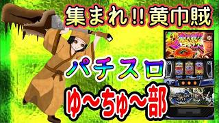 世界一クセが強いスマスロモンスターハンターライズ　R8/8/28