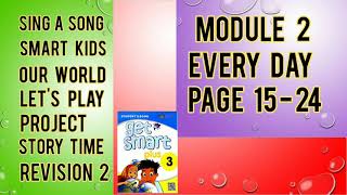 Year 3 ‐ Get Smart Plus 3 | Module 2 : Every day | Song | Smart Kids | Our World | Page 15 ‐ 24