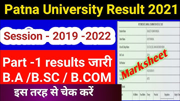 Patna University Result 2021| Pu University Part 1 Result 2021 |Patna University 2019 - 2022 Results