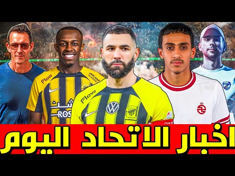 موعد الاتحاد والنصر شرط يمنع التجديد سعود عبد الحميد متردد
