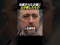冷遇された次男に父が残したもの