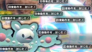 新技「サイコノイズ」、使ってるやつバカです　【ポケモンSV】