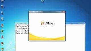 Microsoft Office 2010 พร้อม Crack ภาษาไทย ใช้ได้ตลอดไป Update (30/9/2560)