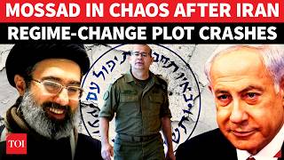 MOSSAD in Crisis! Top s Sacked After Failed Iran Regime-Change Plot | WATCH