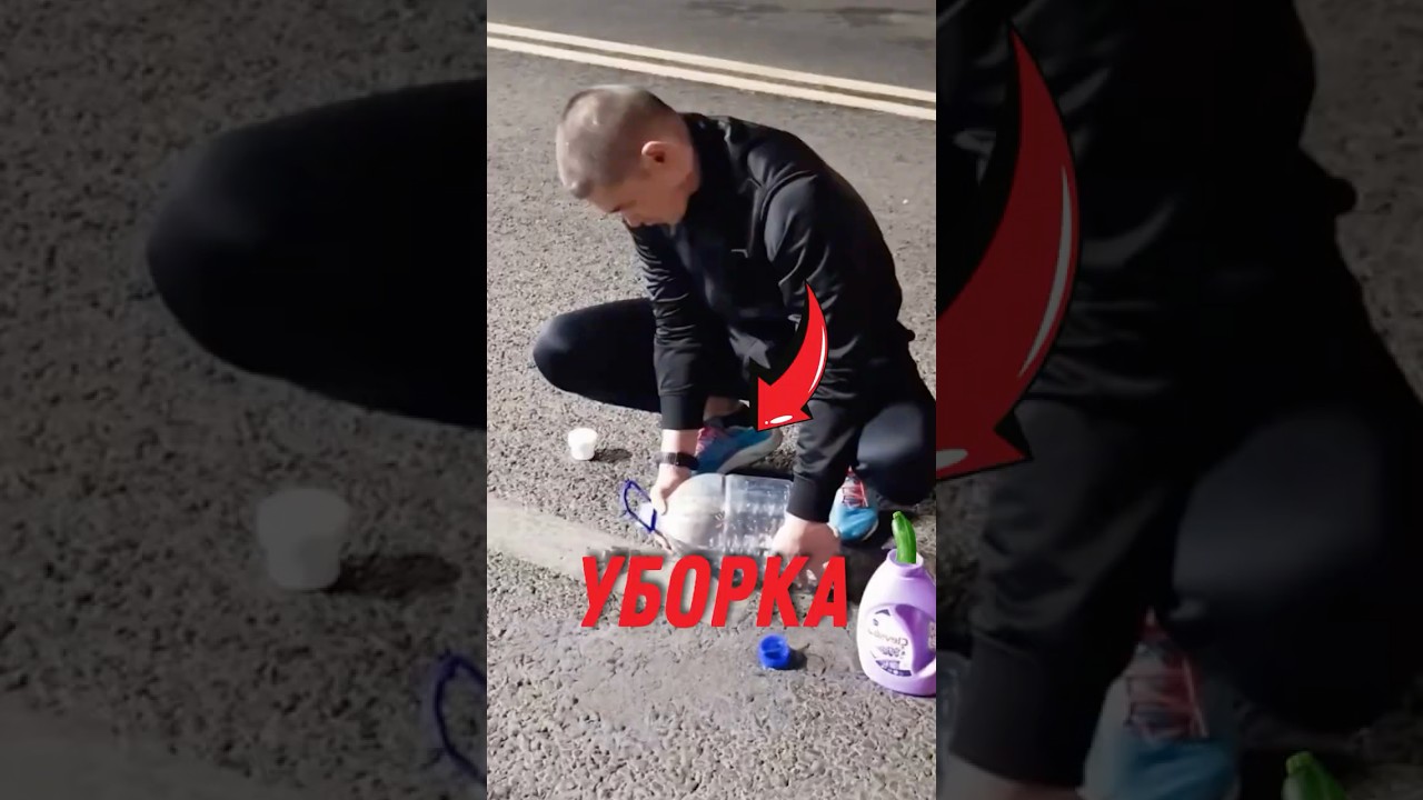 ⚠️ Скандал из за дорожной разметки! 