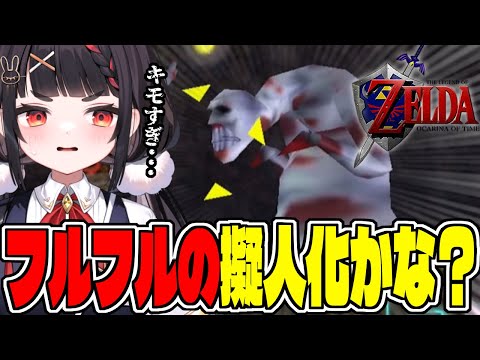 【ゼルダの伝説時のオカリナ】初見プレイで名作と名高い神ゲーを遊んでみる #8 video thumb