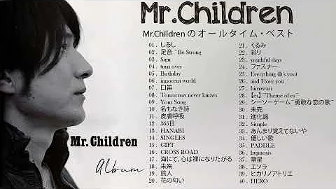 ミスチル台北 Mp3 ミスチル台北 Mp3