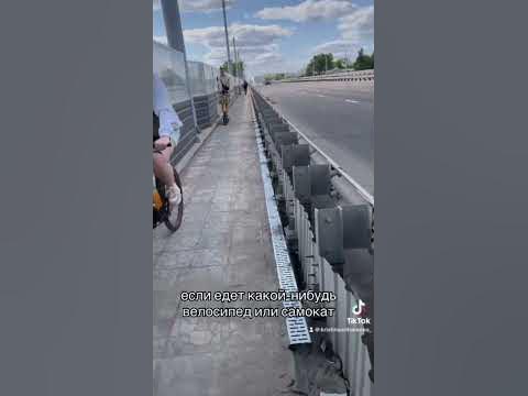 КТО ПРОЕКТИРОВАЛ ЭТОТ МОСТ? МИНСК МИР - YouTube