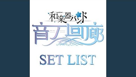 脳漿炸裂ガール