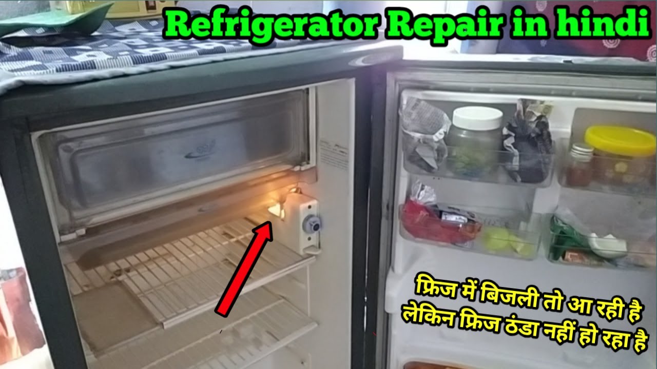 Refrigerator Repair in hindi // फ्रिज रिपेयर // fridge Repair in hindi