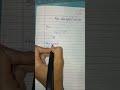 Line, Line Segment and Ray