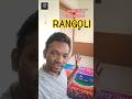 एंगेजमेंट की खूबसूरत रंगोली | beautiful engagement rangoli #mangeshkambleytl  #engagementrangoli