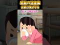 夫が工事現場の事故で亡くなったんだが…【2ch 感動】