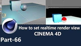 Cinema 4D Tutorial, real time render view. Hindi