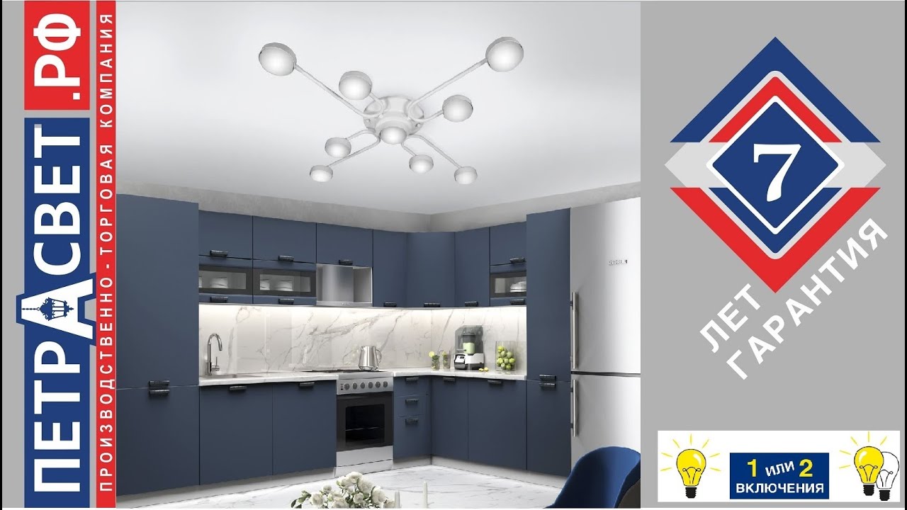 Какие лампочки в светодиодной люстре GX53 220 В. Как менять ...