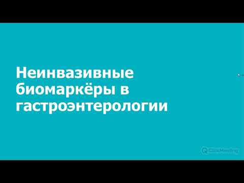 Безболезненные исследования для диагностики заболеваний желудка и кишечника.