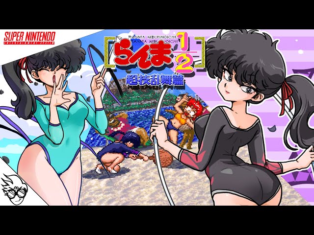 Ranma 1/2: Chougi Rambuhen (SNES / 1994) - Kodachi Kuno