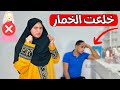 خلعت الخمار امام زوجي مكبرني في السن سامحوني الخمار بتاع ستات كبار 