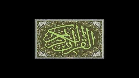 070  المصحف المرتل  سورة المعارج  القارئ الشيخ محمد صديق المنشاوي رحمه الله