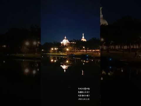202511411.02#台南奇美博物館#夜晚真美
