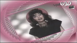 هدى عمار - قلبي الصغير