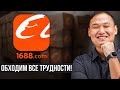 Самая ПОЛНАЯ Инструкция по сайту 1688! Товары из Китая (2024)